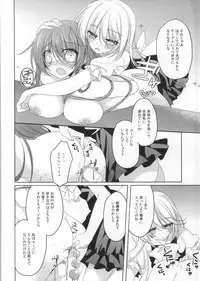 (C87) [Gantai Shoujo Chudoku (Nakada Rumi)] PinkyTrick* (Grisaia no Kajitsu)