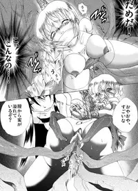 (AtelirHachihukuan) The Suffering of Valkyrie (Adventure of Valkyrie)