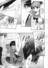 COMIC Megastore H 2007-03