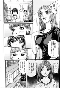 Action Pizazz 2014-10