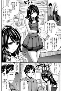 [Miyahara Ayumu] Idol no Tamago wa Benkyouchuu Ch. 1-7