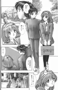 [Nakamura Nishiki] FLORA ComiX