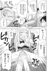 [Miyahara Mimikaki] HadaiRORITA [Digital]