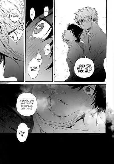 Hatsu Kuu | First Meal