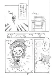 (CR26) [Butter Cookie (Various)] Ojamajo Enikki (Ojamajo Doremi)