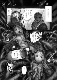 [AHOBAKA (aho)] Yume Yume Hime [2009-05] (Original)