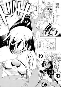 [AQUA-BRAND] - Gyroscope!