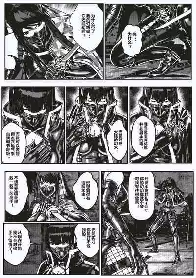 FemaleNinja EP1 - EP4