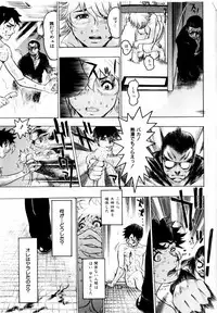 Comic Hime Dorobou 2004-03