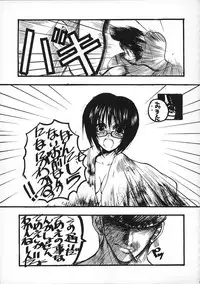 (C59) [Chronolog, R-Works (Sakurazawa Izumi, ROS)] PURGATORIO (One Piece)