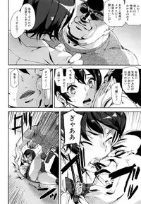 [Ashiomi Masato] D-Medal