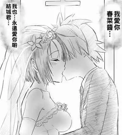 [Iwao] 御門先生の治療♡ といろいろ（Chinese）