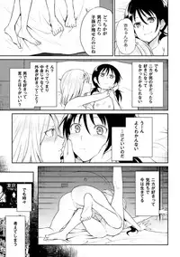 [Anthology] 2D Comic Magazine Yuri Ninshin Vol. 3 [Digital]