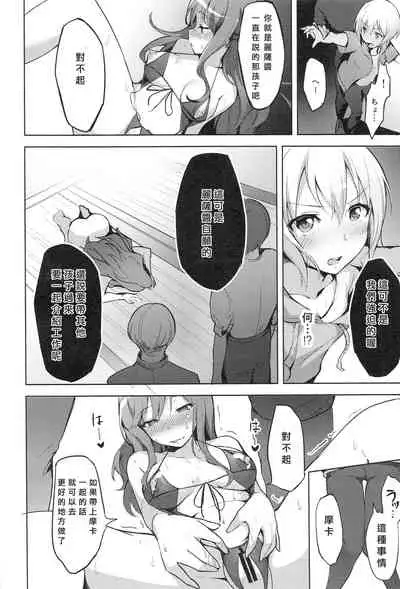 Hatarakikata Kaikaku