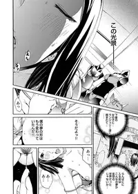 Comic Magnum Vol.14 [Digital]