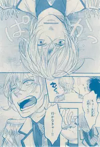 MAGAZINE BE×BOY 2015-02