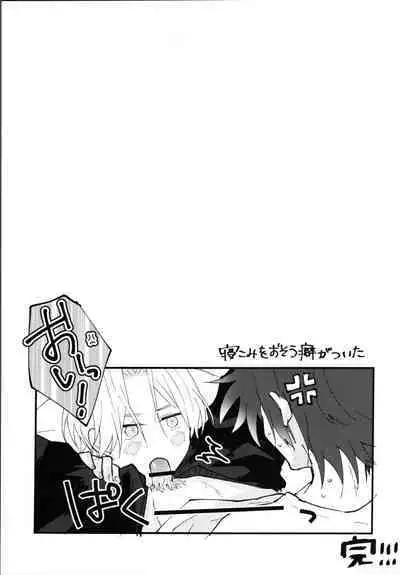 Kimi no negao ni koishiteru