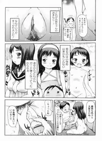 [Takorina Gahaku] Muchimuchi Daihyakka