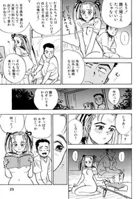 [Momoyama Jirou] Nandaka Happy