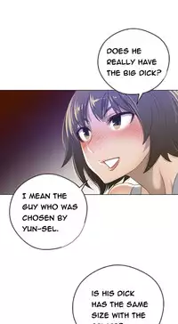 Perfect Half Ch.1-18 (English) (Ongoing)