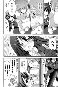 [Shiraichigo] Ichigo Pack [Digital]