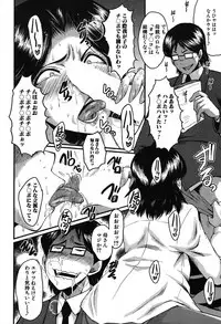 COMIC Mugen Tensei 2019-09