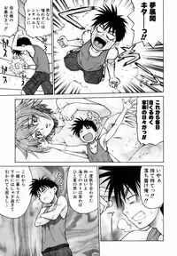 COMIC AUN 2007-01 Vol. 128