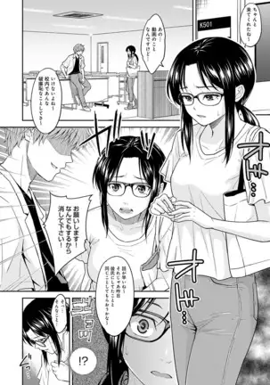 ミスコンMetamorphose