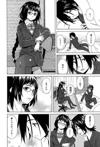 [Fuuga] Boku to Kanojo to Yuurei to Ch. 1-4