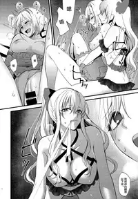 (C89) [Earthean (Syoukaki)] Yousei-tachi no Itazura (Granblue Fantasy) [Chinese] [沒有漢化]