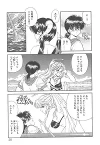 [BLUE BLOOD] Heaven or HELL