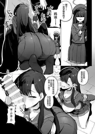 Kizuna Rank 1 demo Kinishinai! | 羁绊等级1也不用担心