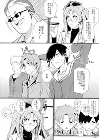 (COMIC1☆8) [Monmo Bokujou (Uron Rei)] Shuyaku ha Watashi yo!! (SENGOKU COLLECTION)