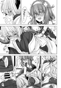 [Shima Hitsuji (Unazuki)] AkoSama. Sono 13 (Shinrabansho) [Digital]