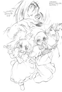 (CR32) [Kyomu no Uta (Satou Toshio)] GENERAL FOUL-UP (Various)