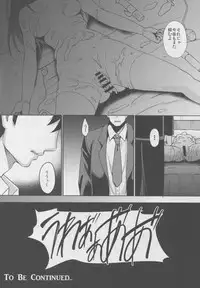 (C88) [mon-petit (Mon-petit)] Cinderella Story (THE IDOLM@STER CINDERELLA GIRLS)