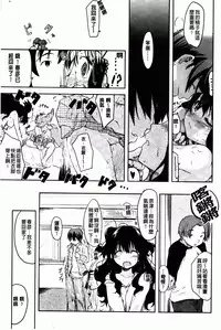 [Higenamuchi] Hitokano [chinese]