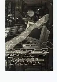 [Hiryuu Ran] Miss Moon