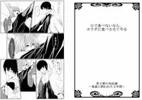 [Kikunosuke(uroco)]Danshi ryou no nikudorei 8-10-Kichiku ni kawareta 3nenkan-