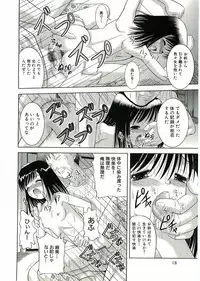 [Anthology] Soul of Lolita Complex Vol 2