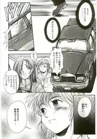 [Monkey Ni-gou] MONKEY 2 GO!