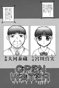 [KEN] Onnanoko no Himitsu [Digital]