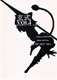 (C69) [Kuroshiki (Kurohiko)] Kuroshiki Vol. 4 (Final Fantasy XI)