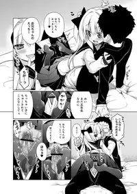 COMIC Anthurium 001 2013-05 [Digital]