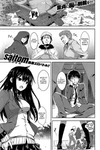 [Saitom] Isshonishiyo