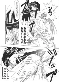 [Anthology] Naruhina-sou e Youkoso 4 (Love Hina)