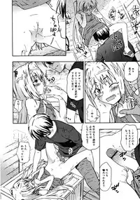 COMIC RiN 2008-06 Vol.42