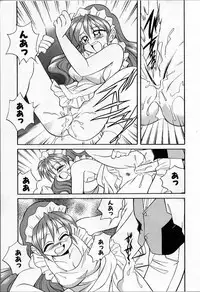 [Otokawa Kazuki] Tiny BLUE