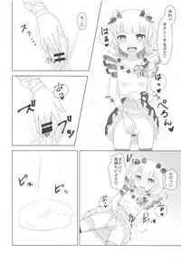 (C94) [Okazu Company (Various)] NukiPara (PriPara)