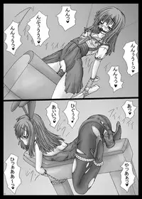 [Shinchara (YO-JIN)] Nadeko Ijiri (Bakemonogatari) [Digital]